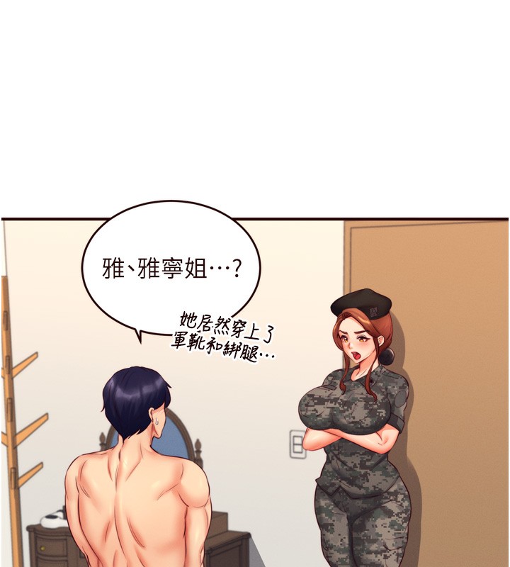 55P - 熟女自助餐