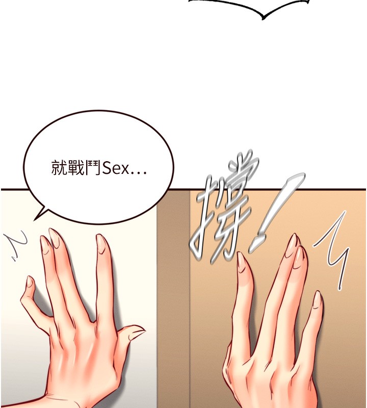58P - 熟女自助餐