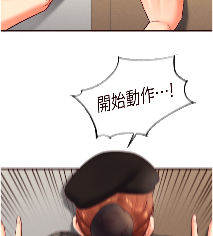 59P - 熟女自助餐