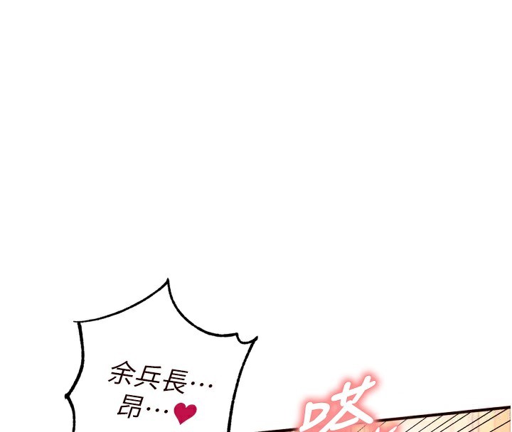 71P - 熟女自助餐