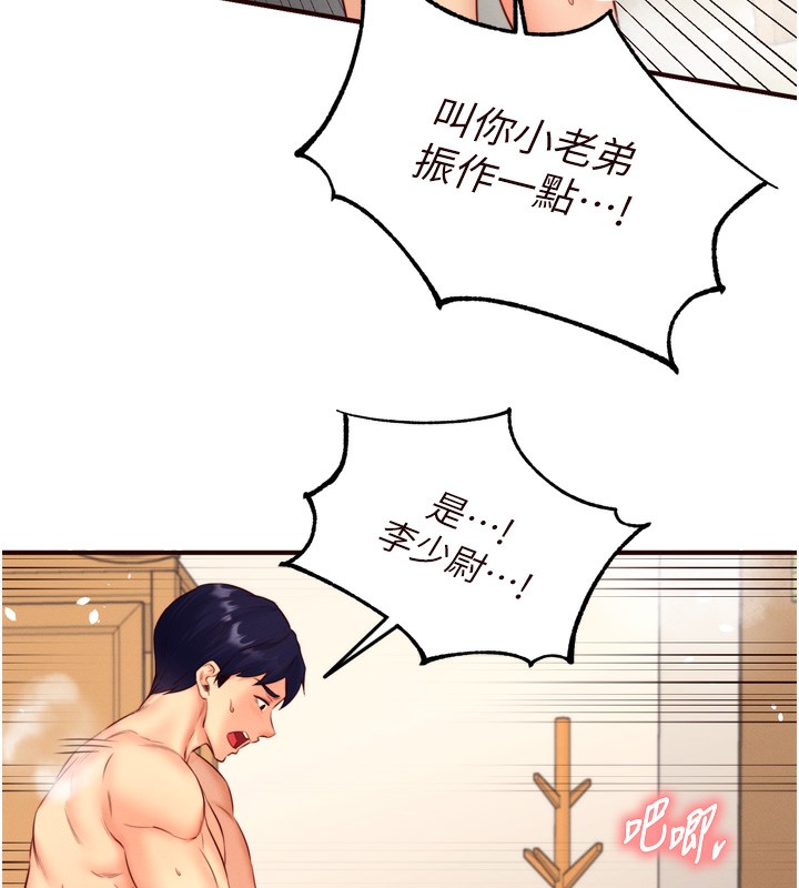 73P - 熟女自助餐