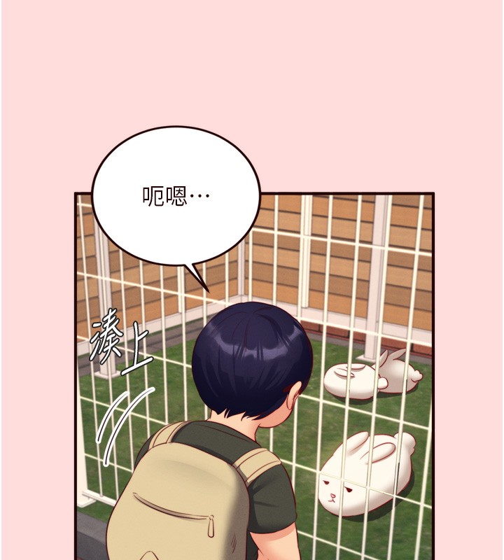7P - 熟女自助餐