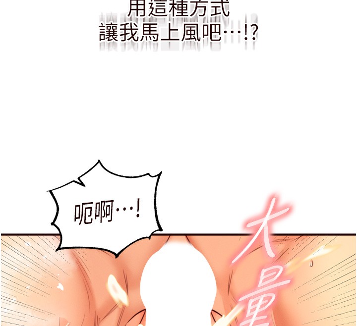 79P - 熟女自助餐
