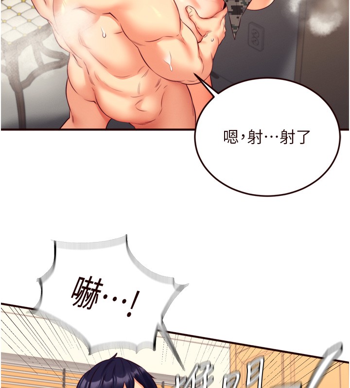 83P - 熟女自助餐