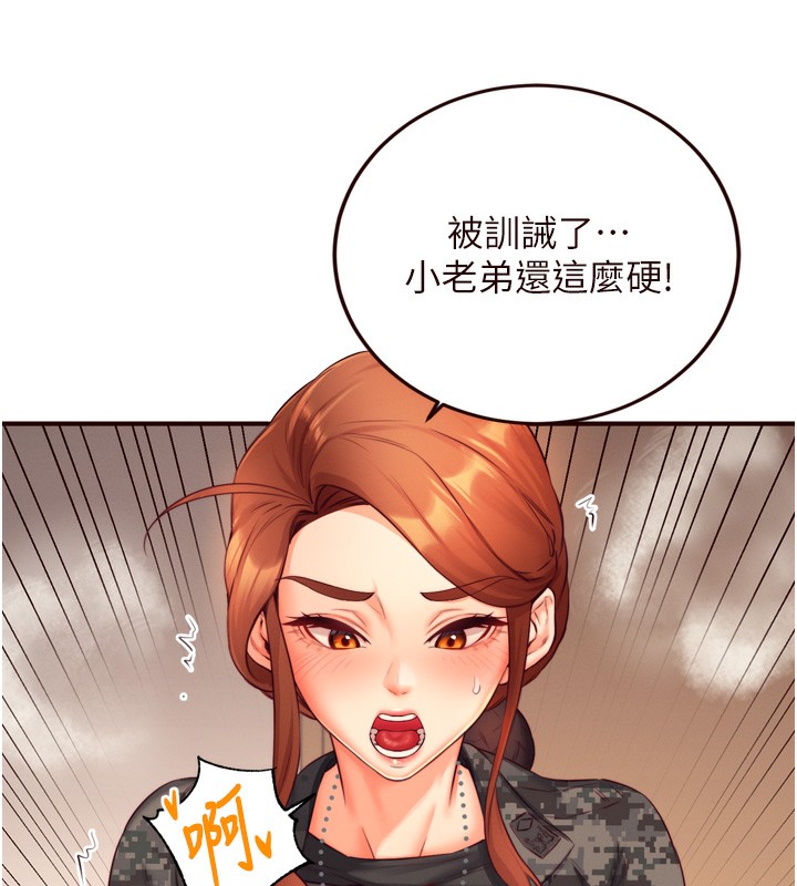 90P - 熟女自助餐