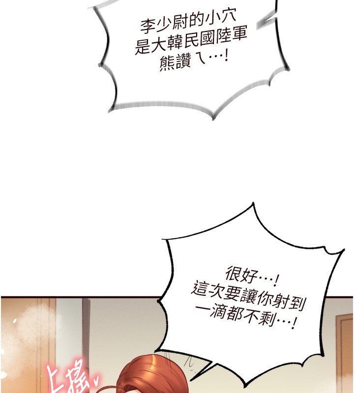 97P - 熟女自助餐