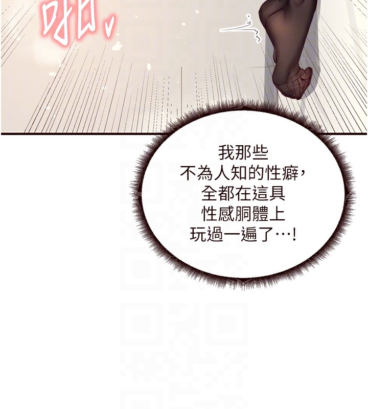 110P - 熟女自助餐