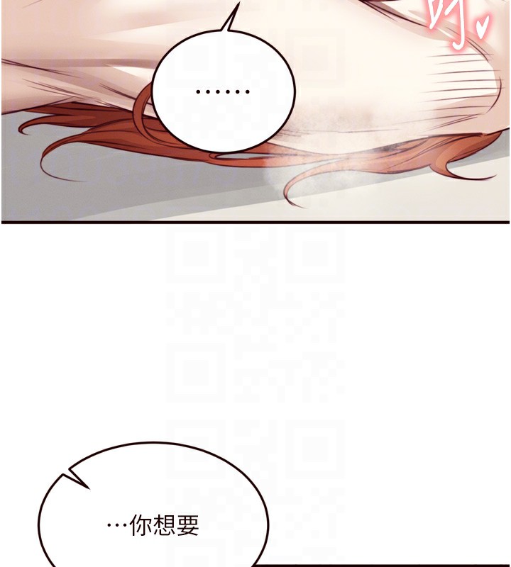117P - 熟女自助餐