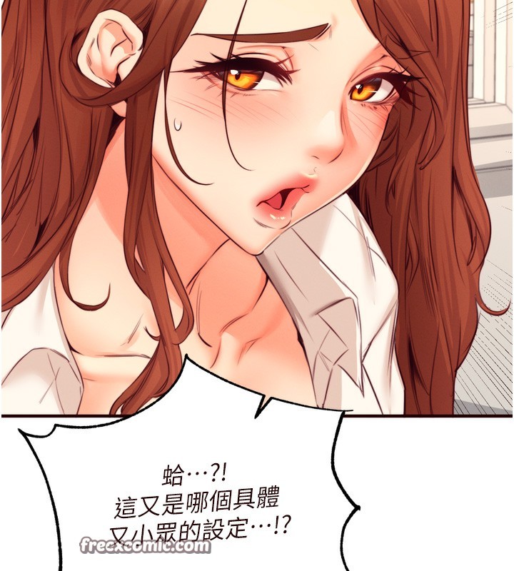 120P - 熟女自助餐