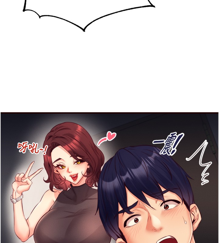 121P - 熟女自助餐