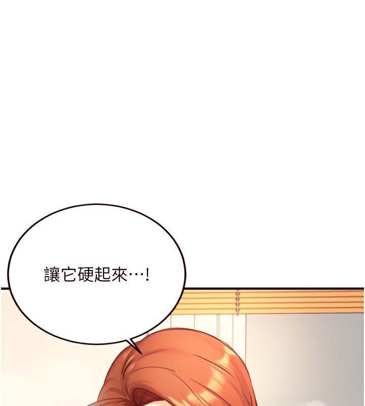 1P - 熟女自助餐
