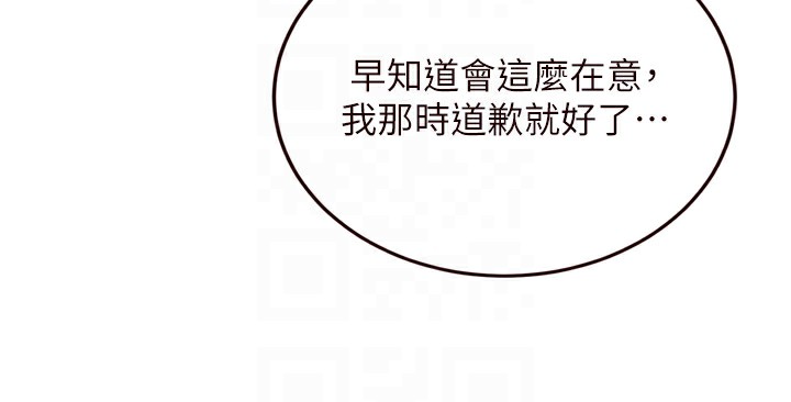 34P - 熟女自助餐