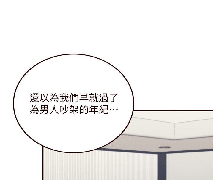 38P - 熟女自助餐