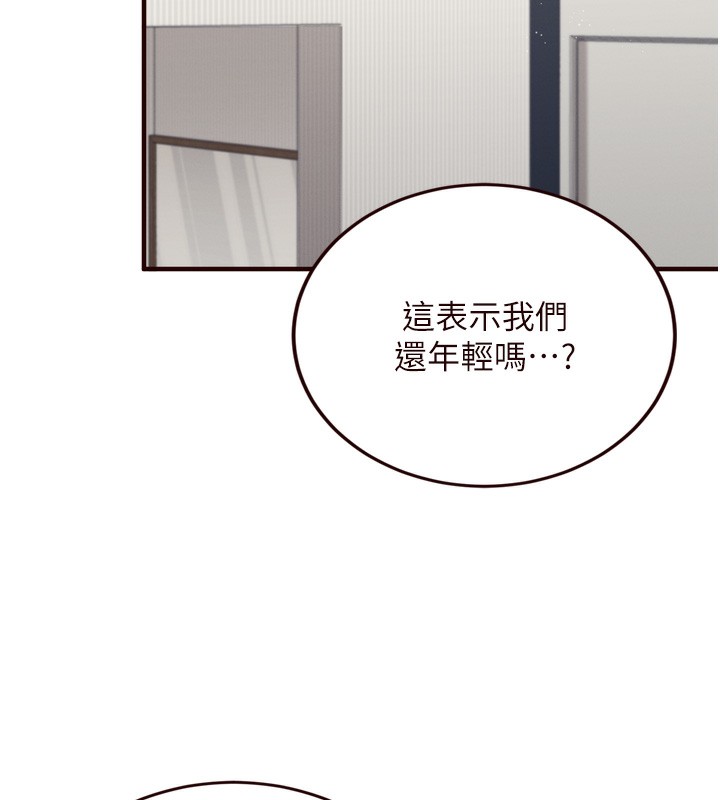 39P - 熟女自助餐