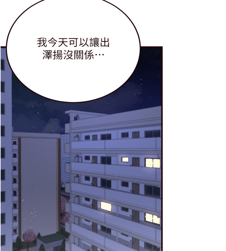 40P - 熟女自助餐