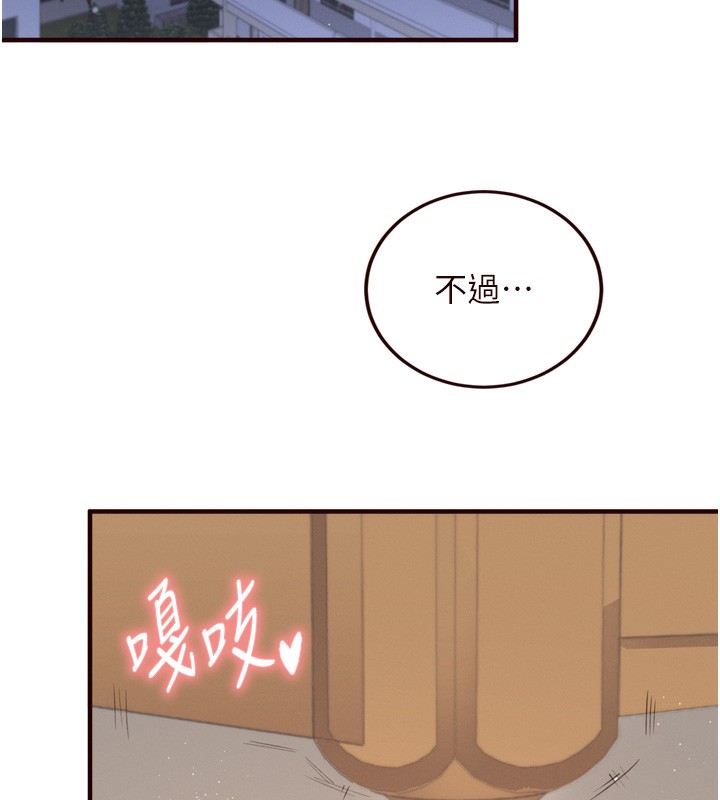 41P - 熟女自助餐