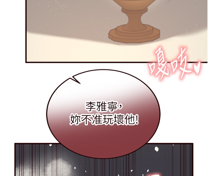 42P - 熟女自助餐