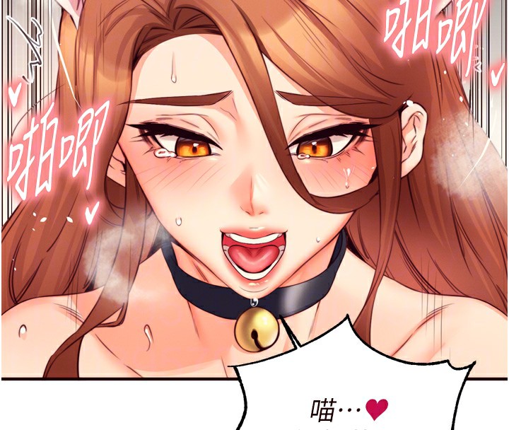 48P - 熟女自助餐