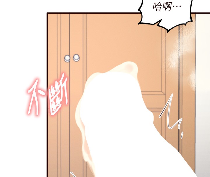 73P - 熟女自助餐