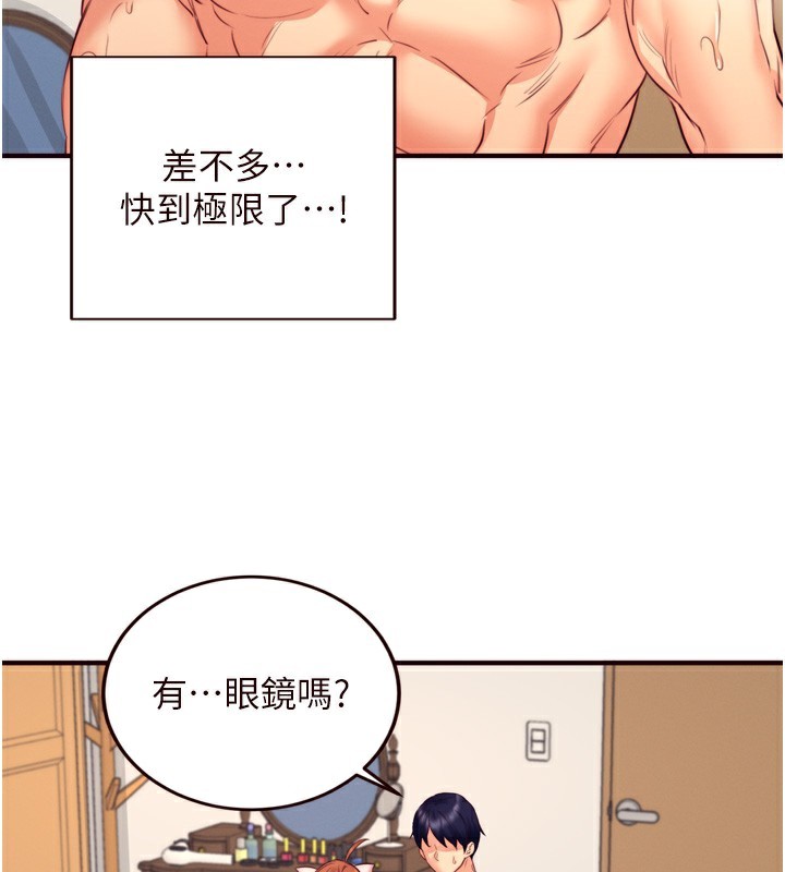 83P - 熟女自助餐