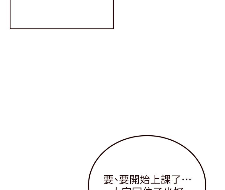 86P - 熟女自助餐