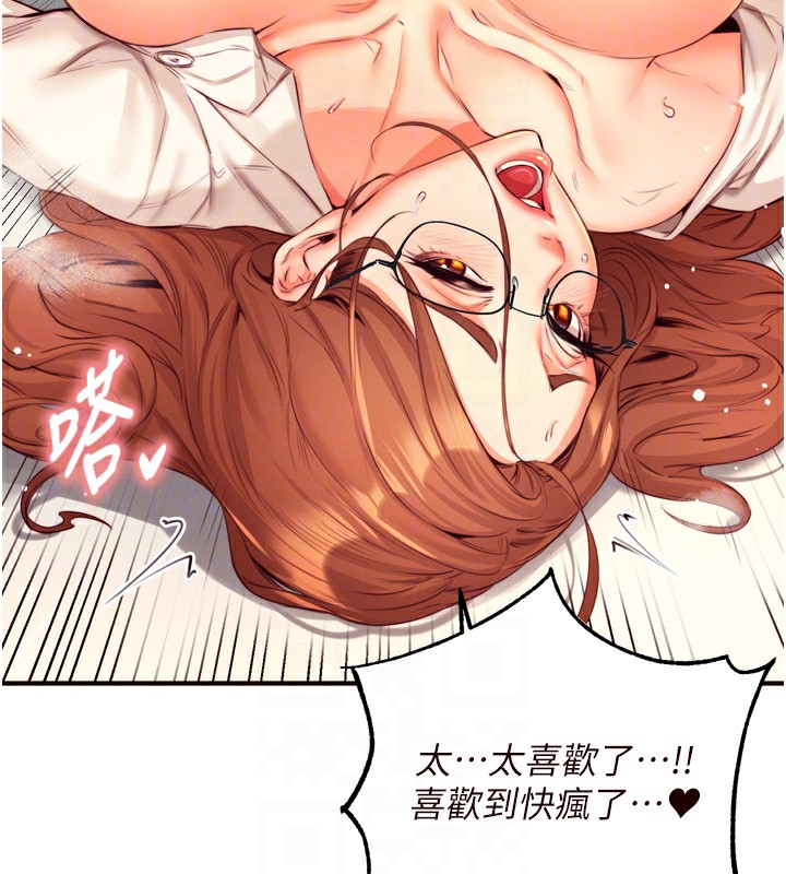 94P - 熟女自助餐