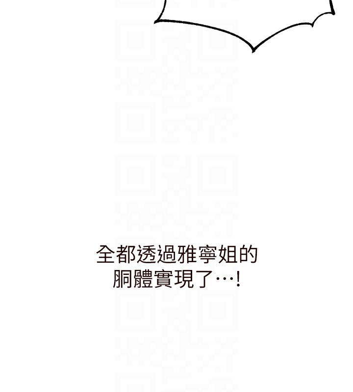 95P - 熟女自助餐