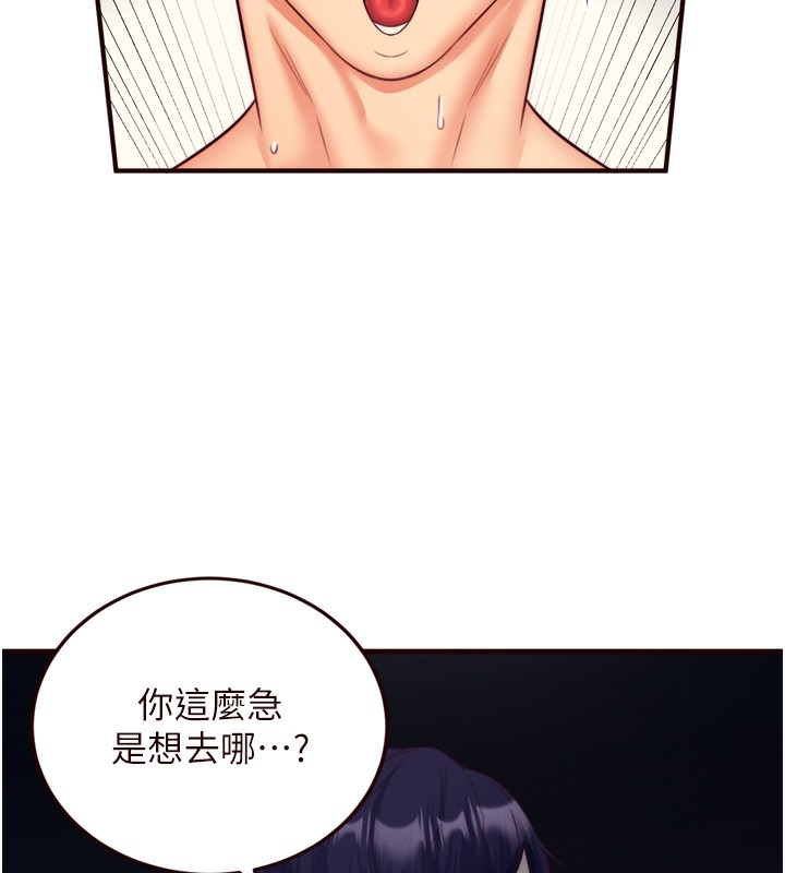 9P - 熟女自助餐