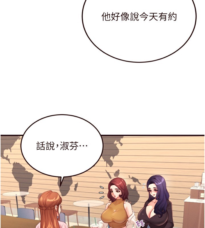 114P - 熟女自助餐