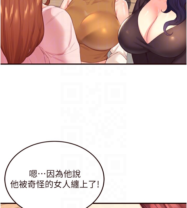 117P - 熟女自助餐