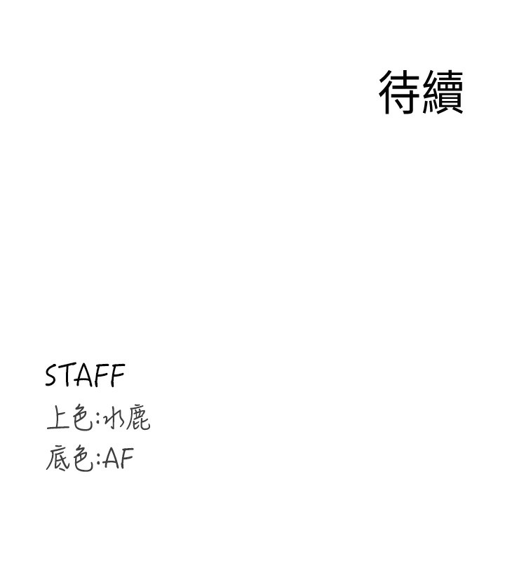 122P - 熟女自助餐