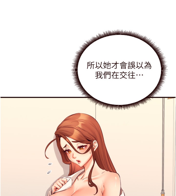 12P - 熟女自助餐