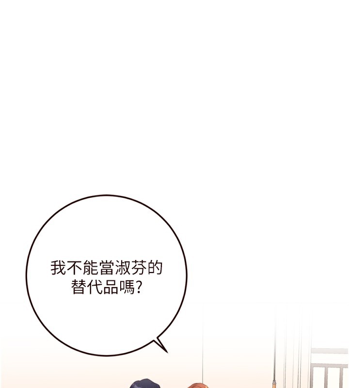 1P - 熟女自助餐