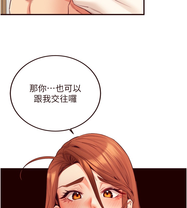 18P - 熟女自助餐