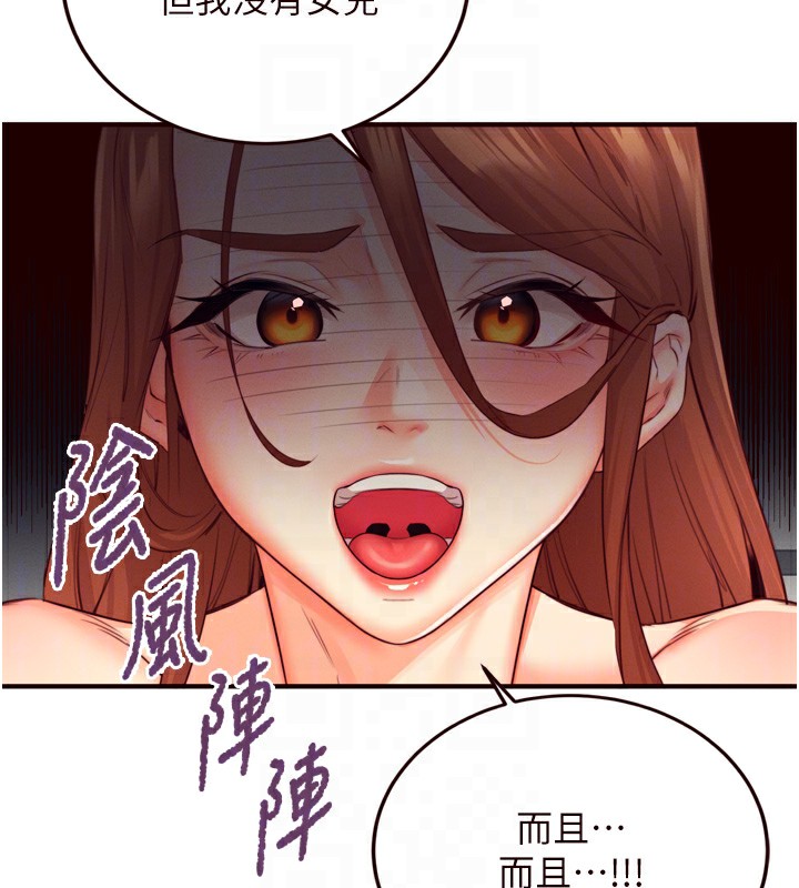 21P - 熟女自助餐