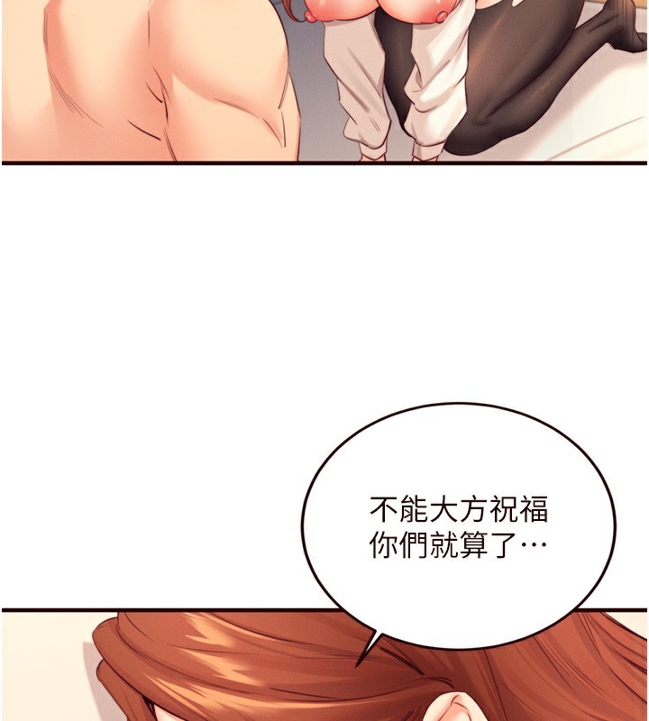 24P - 熟女自助餐