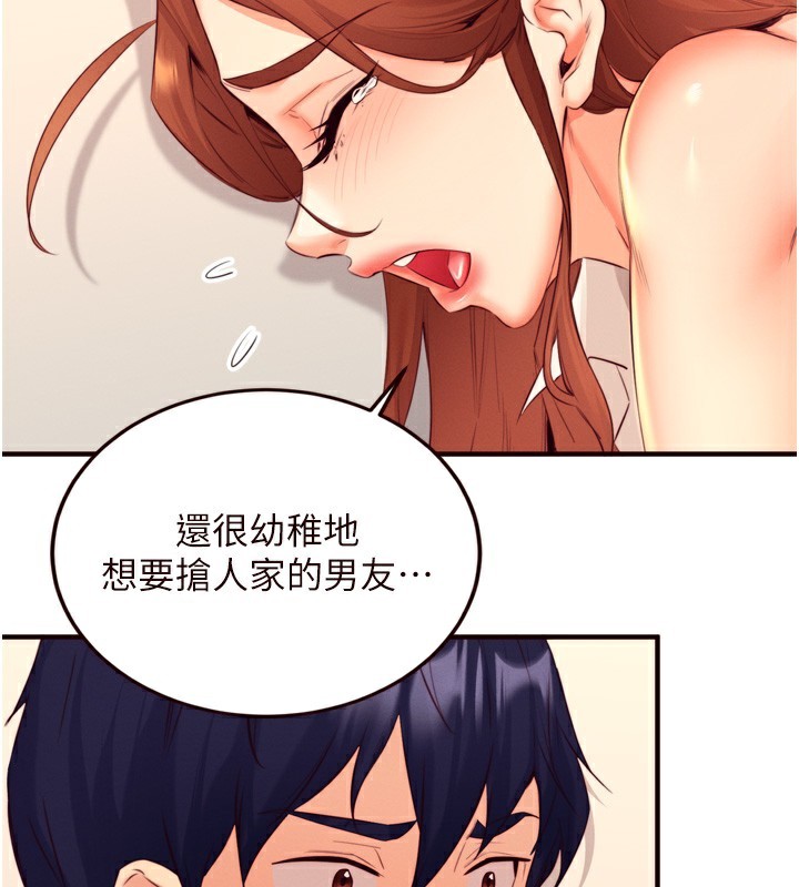 25P - 熟女自助餐