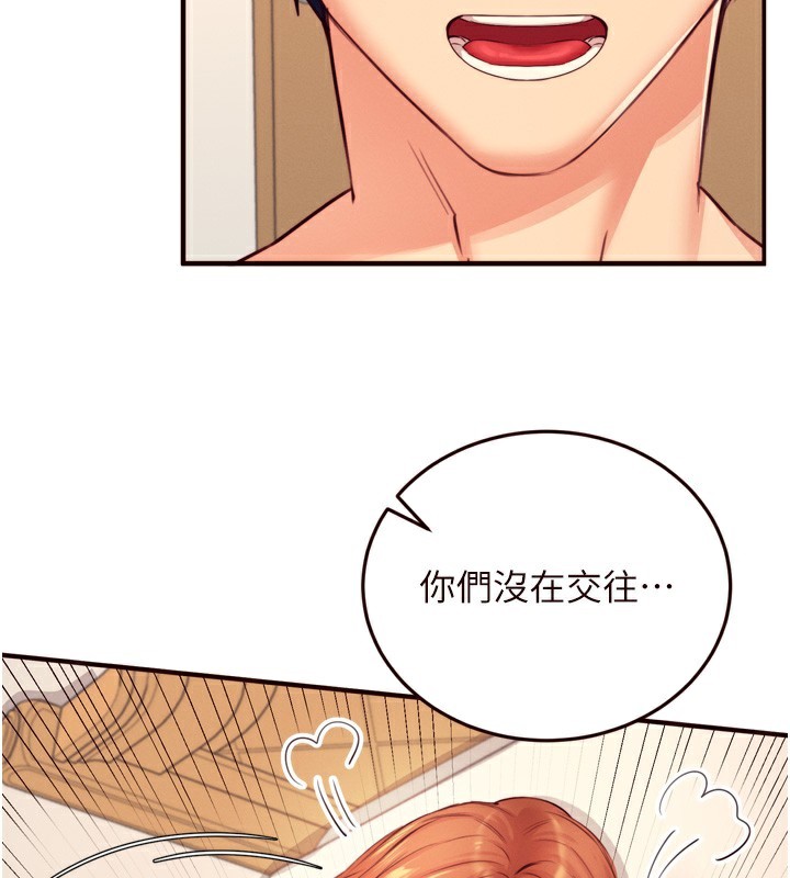 32P - 熟女自助餐