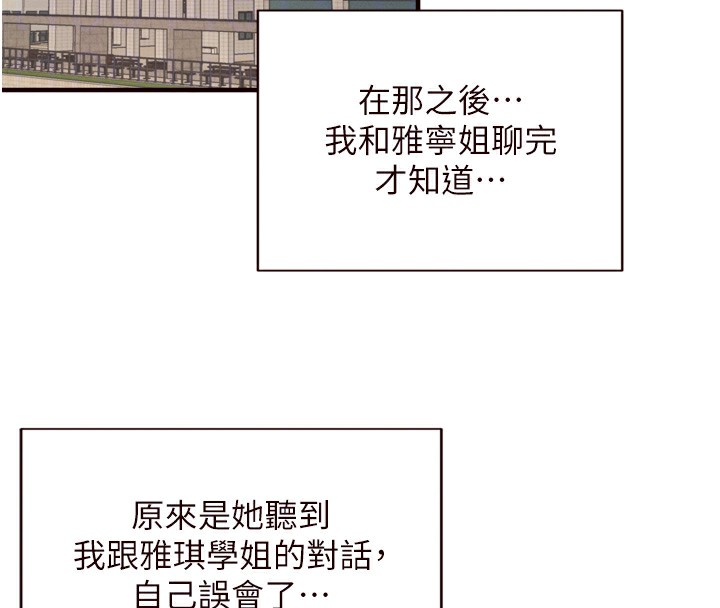 38P - 熟女自助餐