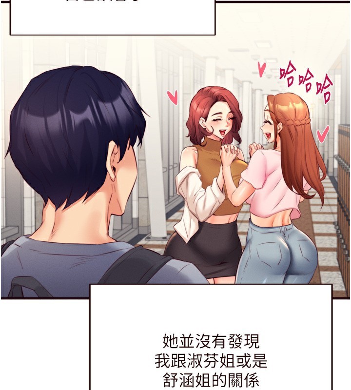 39P - 熟女自助餐