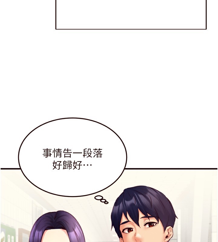 40P - 熟女自助餐