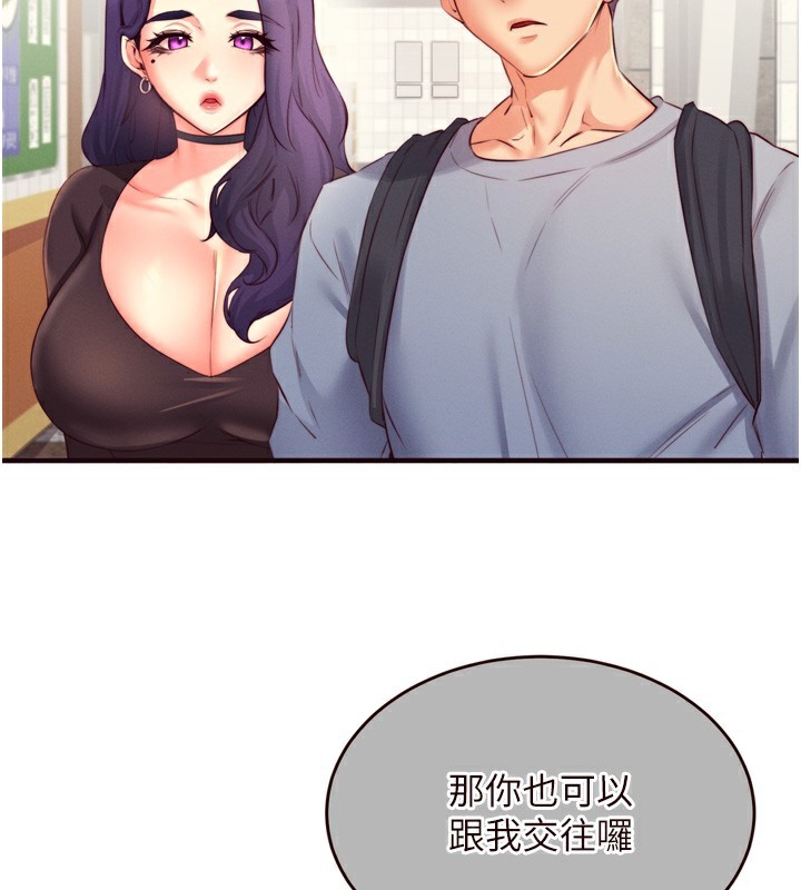 41P - 熟女自助餐