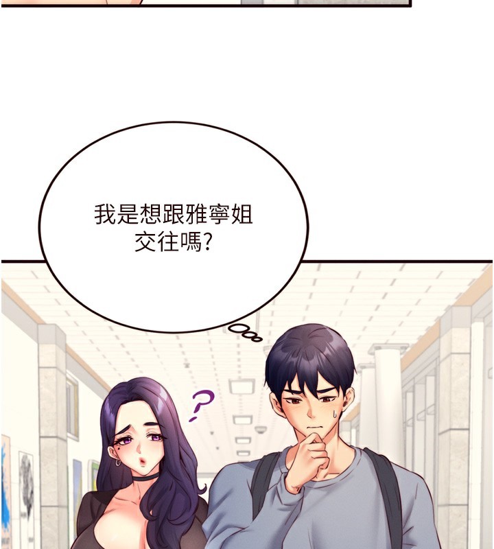 46P - 熟女自助餐
