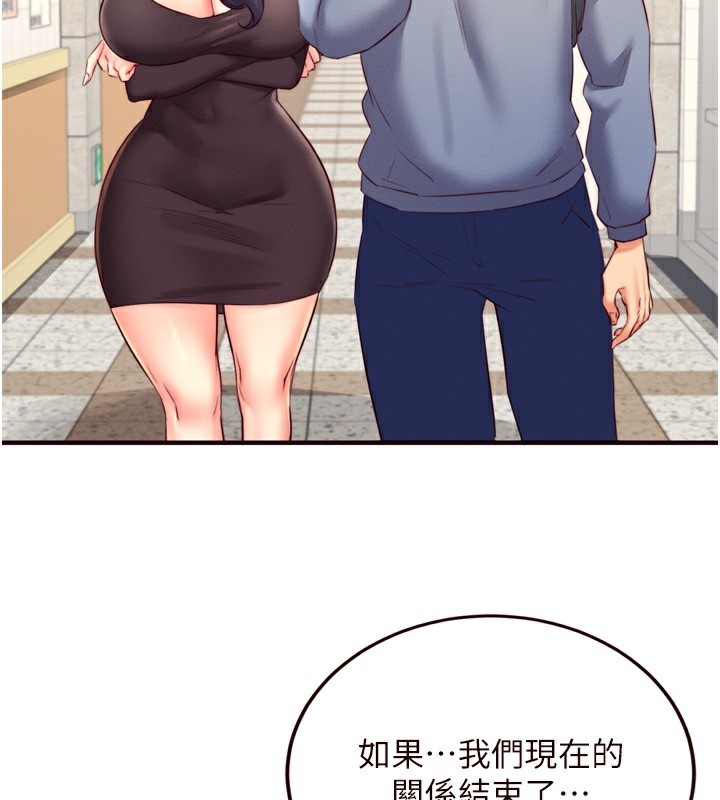 47P - 熟女自助餐