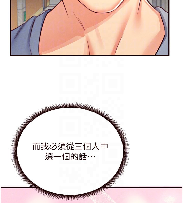 49P - 熟女自助餐