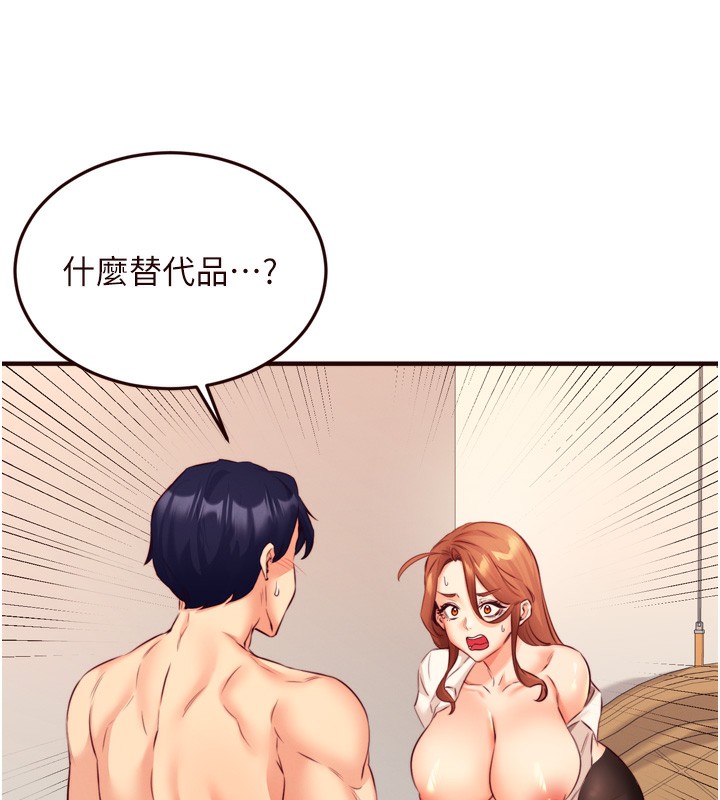 5P - 熟女自助餐