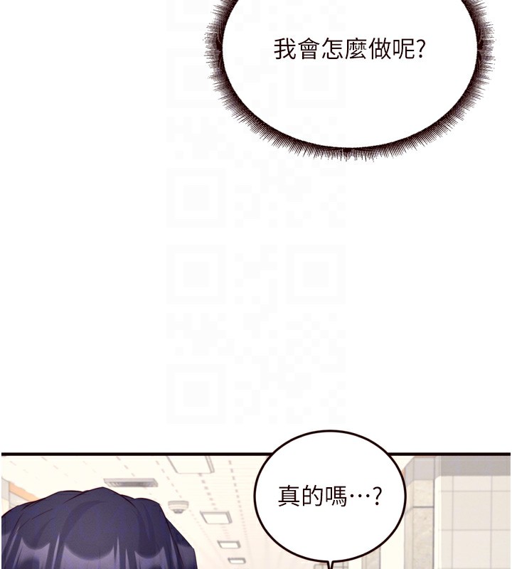 51P - 熟女自助餐