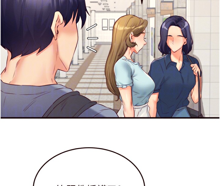 52P - 熟女自助餐