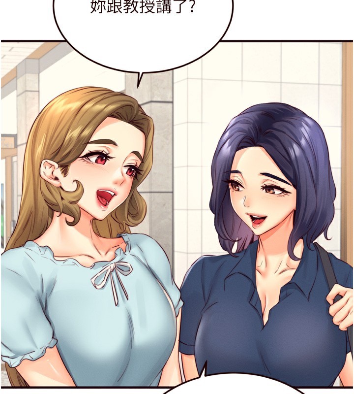 53P - 熟女自助餐