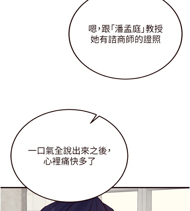 54P - 熟女自助餐